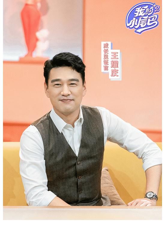 汪蘇瀧回歸愛奇藝《我的小尾巴》第二季 自稱已成為“硬漢界”一員