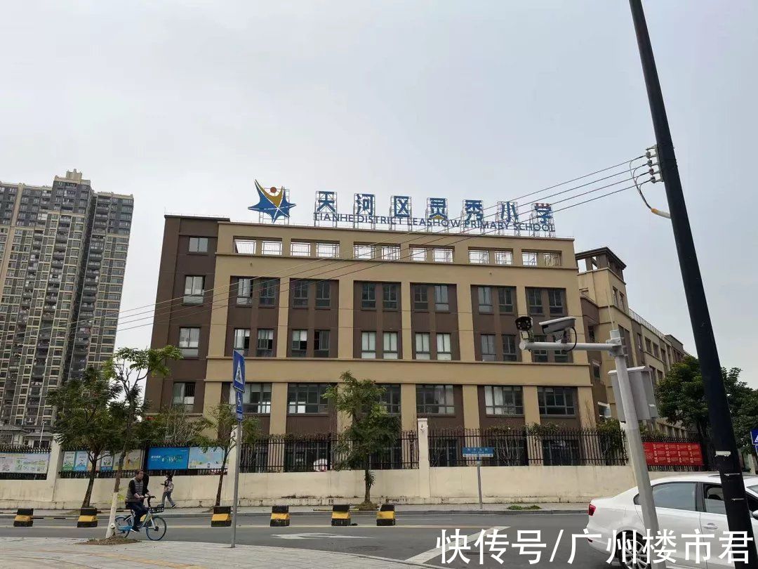 金地天河|降70万成交！多盘下调价格！牛奶厂被“大挤水分”？