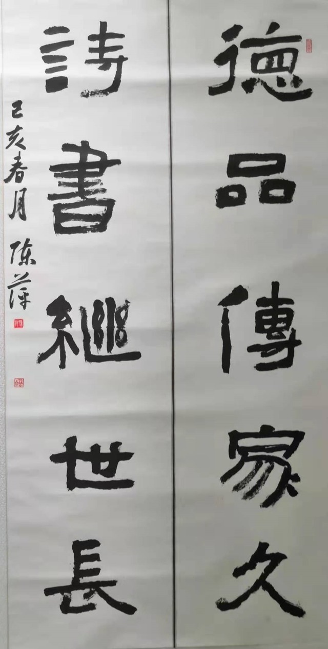 陈女士|女书法家陈萍笔法老辣,书协大佬自叹不如,对她称赞不已!