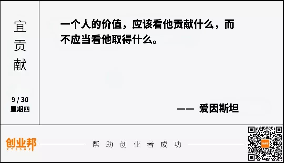 宁德时代|任正非：华为要专门去找＂高鼻子＂人才；网信办出台算法新规；快手打击＂病媛＂营销行为｜邦早报