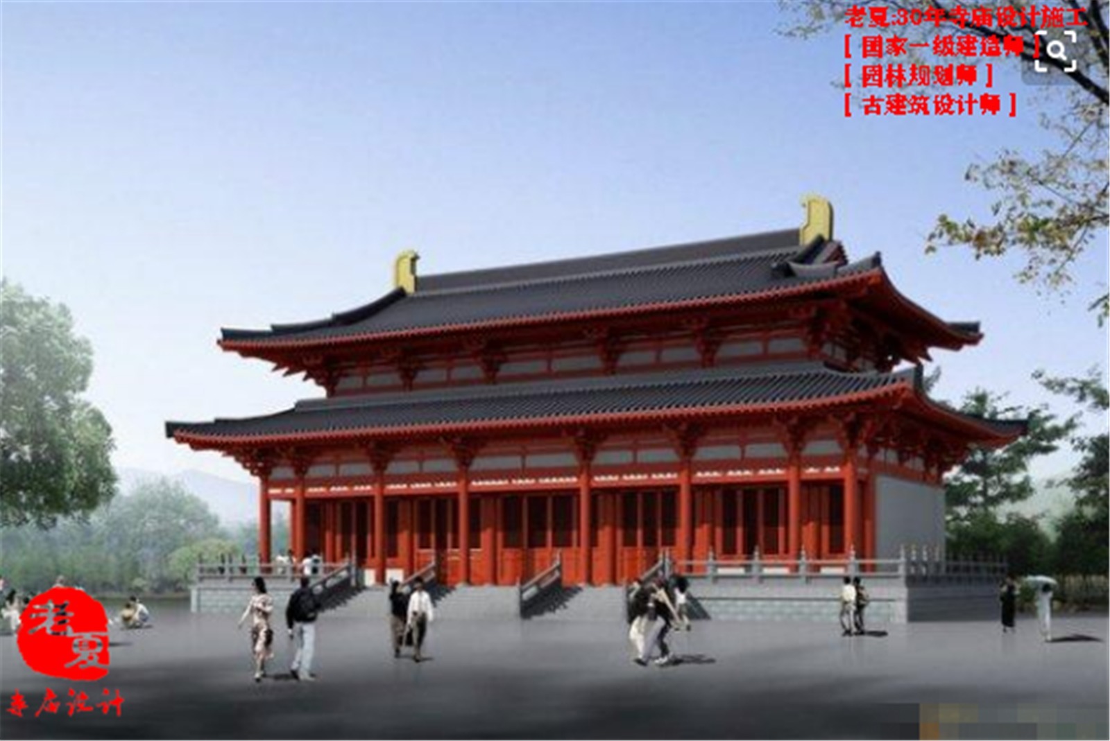  CAD|再续佛缘：寺庙施工图设计规划，寺庙效果图，大殿结构图设计CAD图