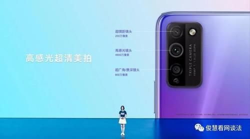 手机|千元机价格战再起波澜：红米Note9Pro、中兴和荣耀，咋选