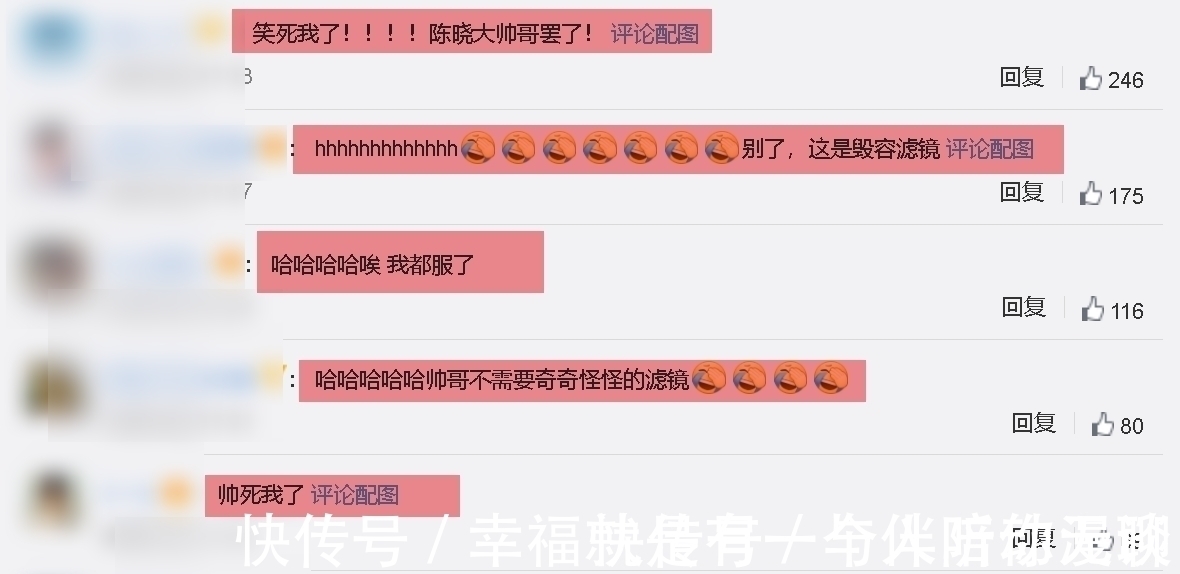 活动照|陈晓出席活动照流出,路人滤镜下瞬间变漫画脸,请美颜放过帅哥吧