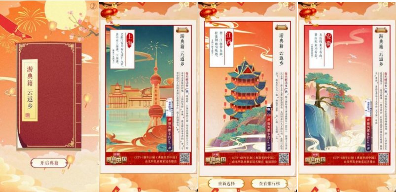 文化|文化势能助力品牌势能,光明乳业携手央视传递文化自信