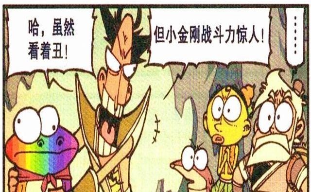 神蛤|奋豆激战“七彩神蛤”惊现彩虹攻击?不料体力耗尽,魔王反成笑柄