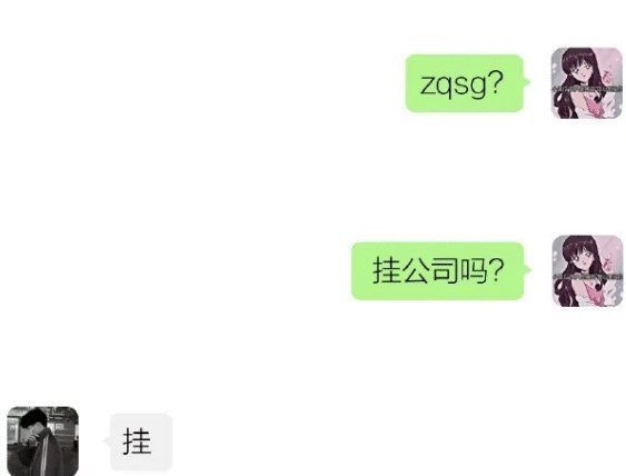 绿茶餐厅吃了可以变绿茶吗……