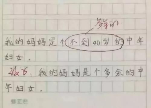 老师|“最懒作业”走红，爸妈看后追着打！老师却给了个满分？