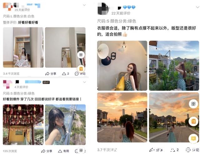 模特|为什么你网购的衣服都很丑！
