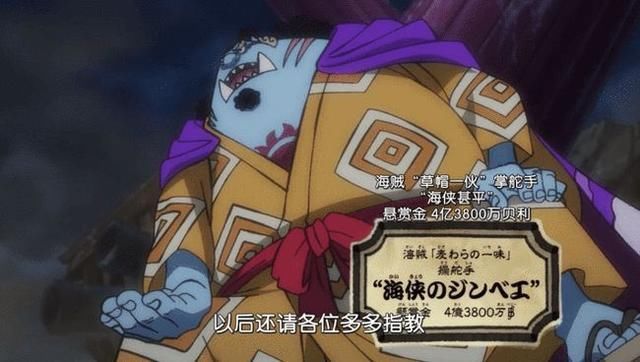 尾田|海贼王1020话：尾田再次确定山治地位，说山治不如甚平的都醒醒吧