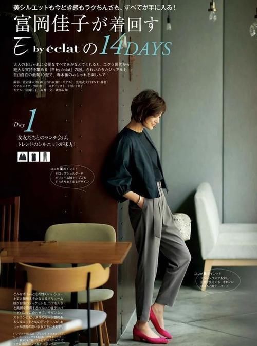 剪短 五十多岁的女人,要学会打扮自己,多注重发型和穿搭,美得更出众