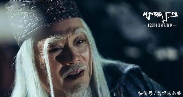 画中|12月4日《赤狐书生》陈立农李现演绎一人一狐奇幻冒险