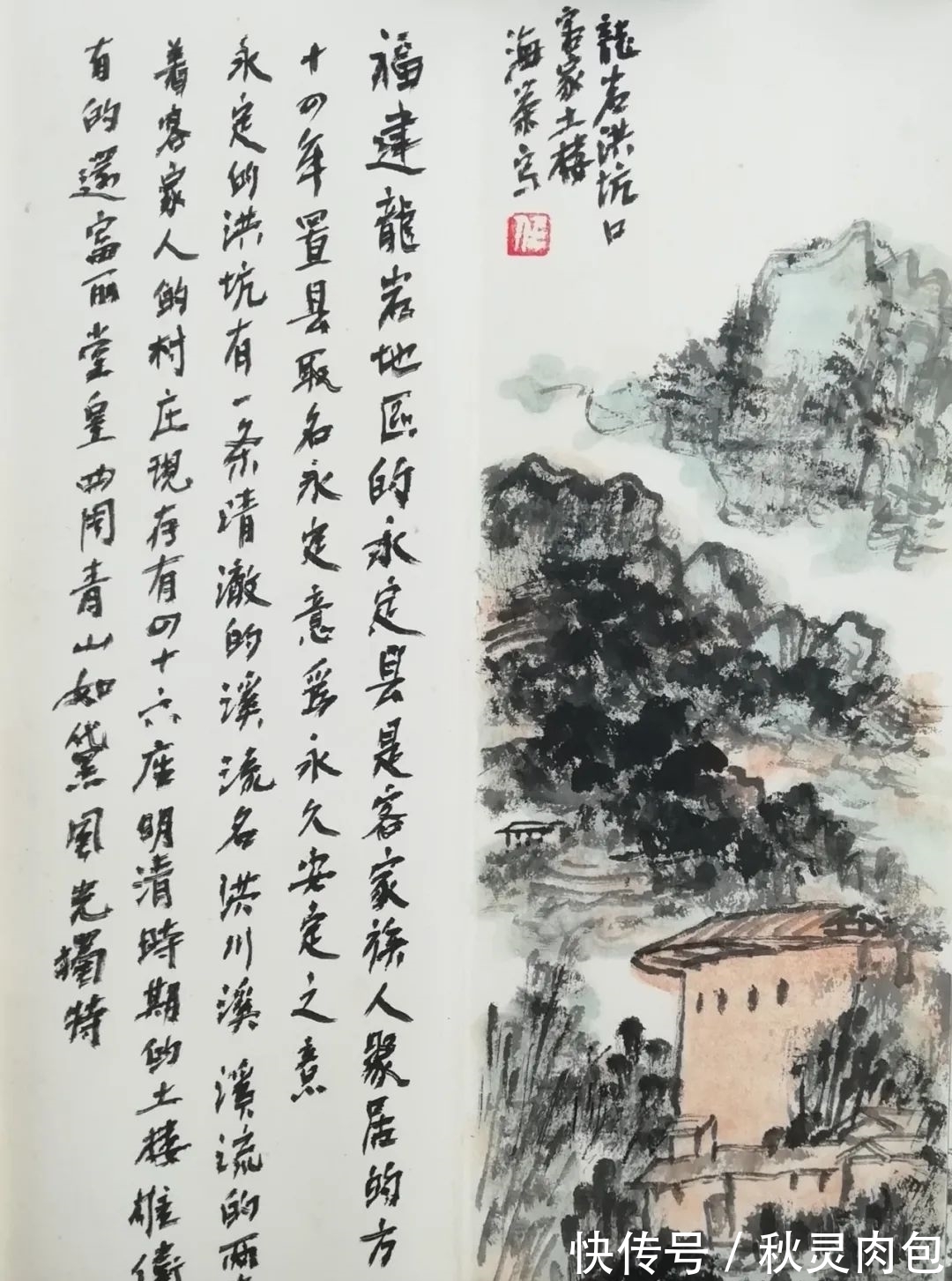 黄宾虹!水墨诗意——任海荣山水画艺术品鉴