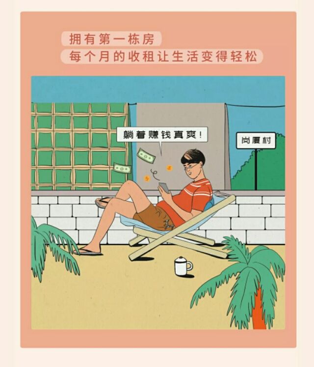 漫画：很多事情做多了，就真的不爽了