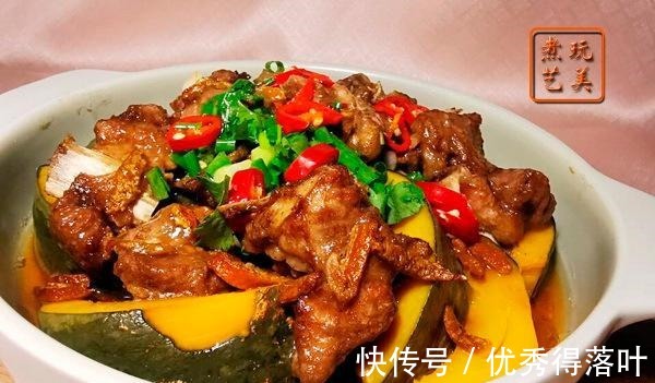 南瓜|餐桌上，添一道应景、解馋又健康美味的陈皮排骨排蒸南瓜！