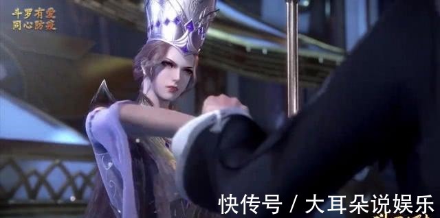 比比东|斗罗大陆比比东颜值高,气质佳,可是全败在一双手上!