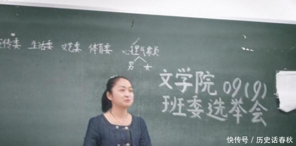 大学“班干部”并不是跑腿服务，其实是在给自己增值，值得争取！