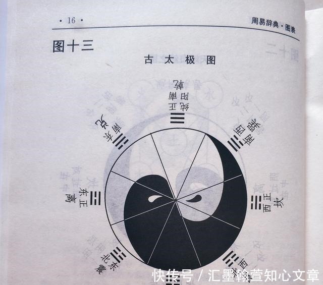 坦然|老子这三句话，悟到一句就够用一生了