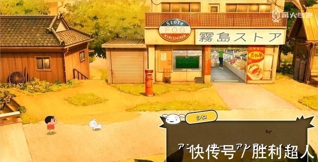 小姐姐|蜡笔小新我与博士的暑假 Fami 通评测：「蜡笔小新」版《我的暑假》