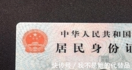 身份证|复印身份证时，为何要在旁边放一枚硬币，警察：大家要谨记！