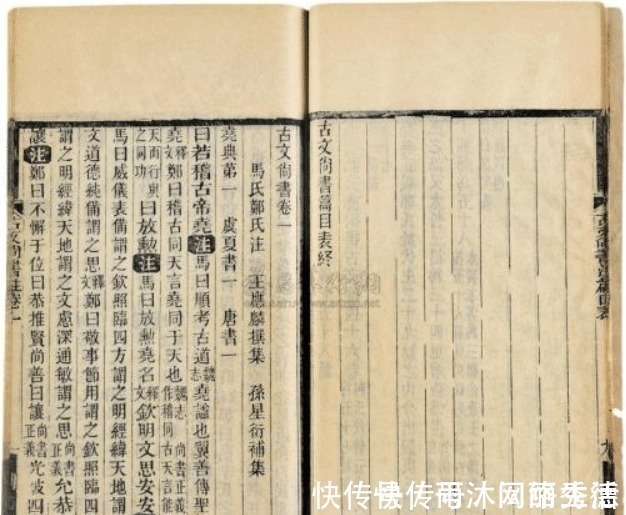 永嘉之乱!被破解的战国竹简,解开《尚书》真伪,实情有点难以接受