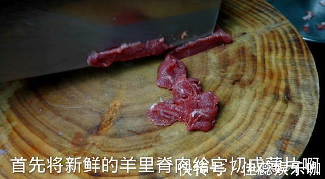 羊里脊肉|葱爆羊肉在家怎么做羊肉鲜嫩甘香、大葱脆嫩!大厨教你正确做法