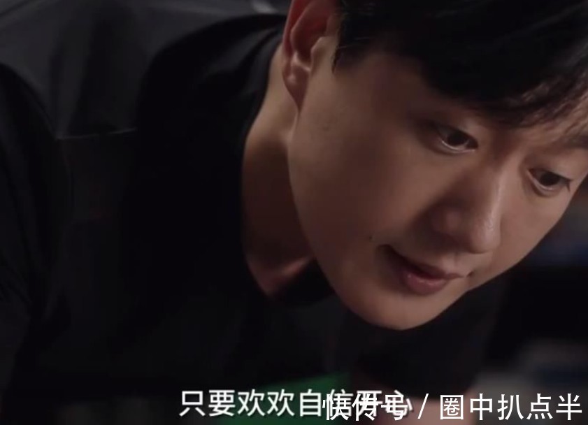 无能|夏欢欢和米桃的差距，是因为父亲的不同，贫穷背后是无能