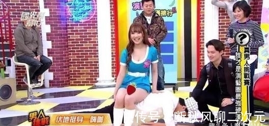 男生女生向前冲|综艺节目如果去除搞笑,还有那么多人看吗