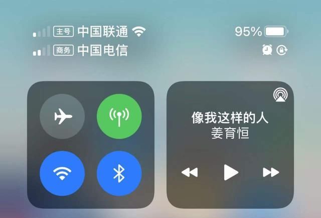 iphone|iPhone 信号太差了！我用这几个方法解决