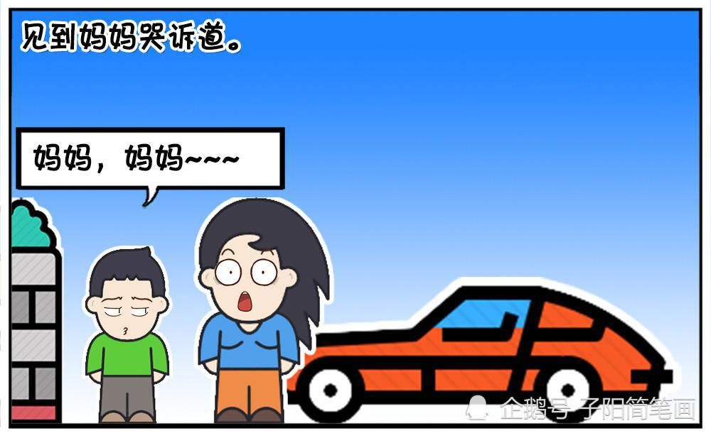 假装|爸爸假装路人走到儿子面前