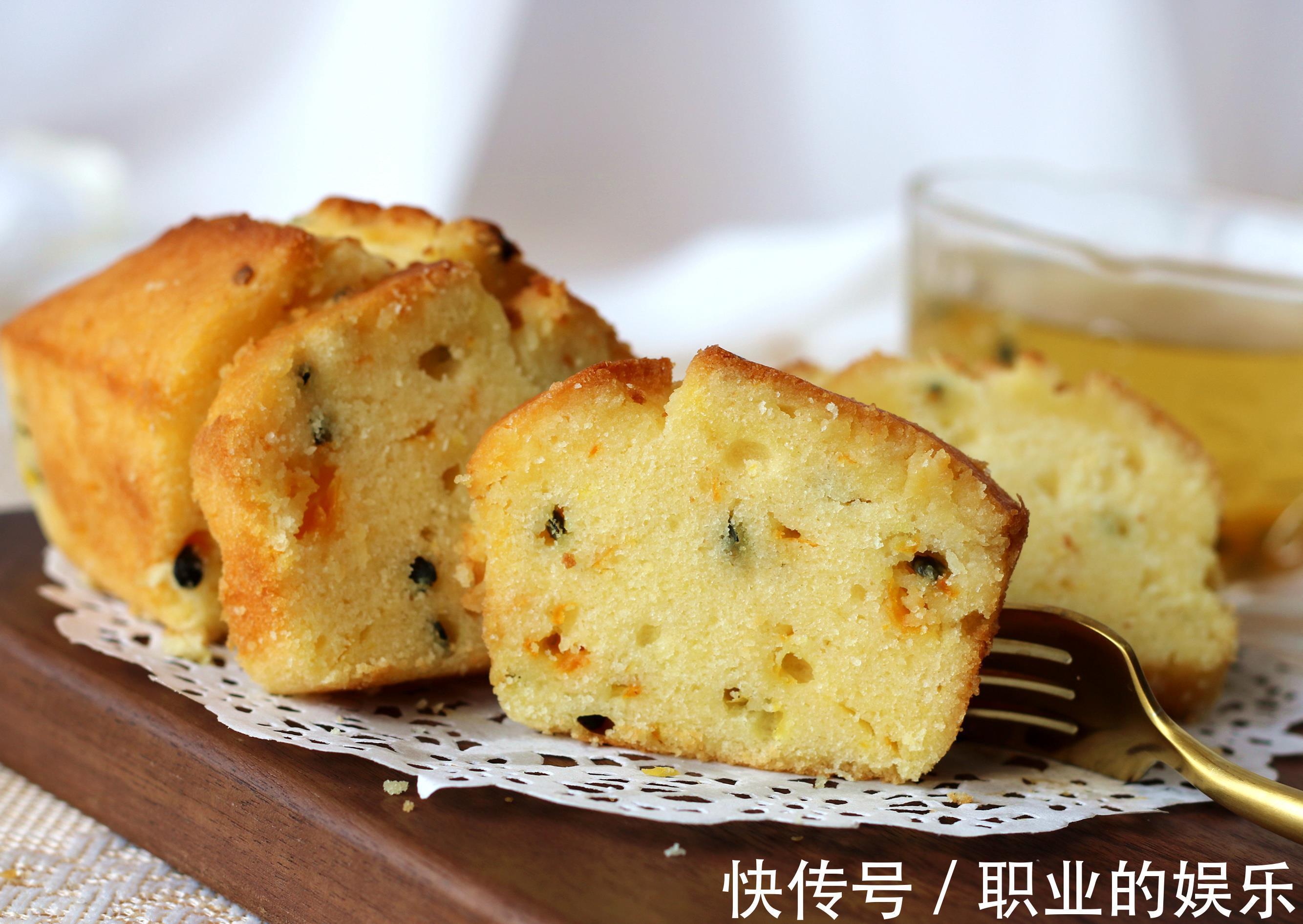 百香果肉|这种水果正当季，用它做蛋糕，清香不甜腻，大人小孩都爱吃