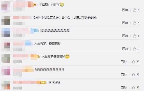 辅助|辅助十分钟送DWG四个人头！G2老板崩溃发文：把他卖到土耳其