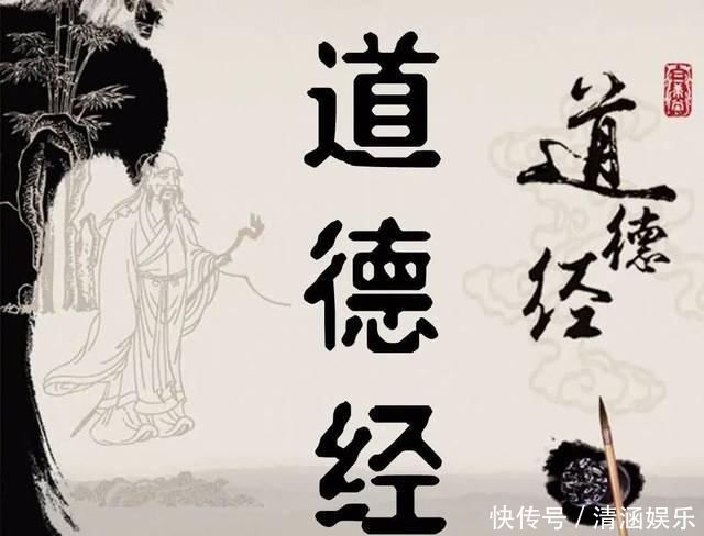 帛书本$“上善若水”啥意思原来人们都误解了,帛书本出世后才真相大白