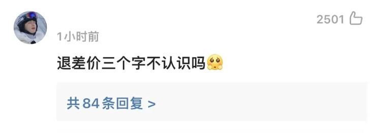 补偿|欧莱雅公布补偿方案，网友却不买账！浙江消保委发声