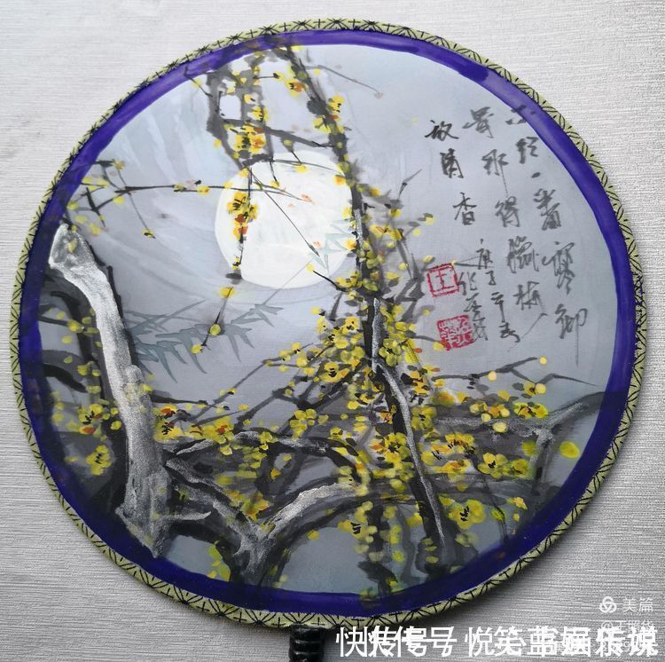 新春|在小小团扇中尽情挥洒,王照华牛年新春《梅花百扇迎春展》