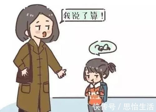 啃老族|这3种类型的爸妈,最容易养出“啃老族”孩子,父母要常自省
