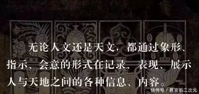 中华文明|文化溯源丨重大发现!中华文明因祂推前至9000多年