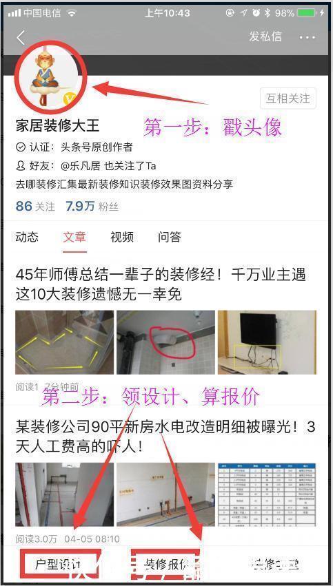 马桶|当初装修太过独断！导致犯下20大装修败笔，气的想扇自己一耳光