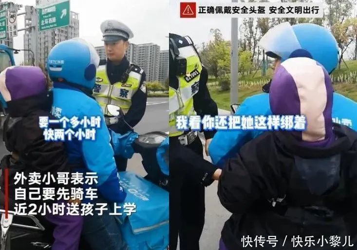 李园园|出生6个月住在外卖箱里,陪爸爸送餐的萌娃长大了,笑容依然治愈