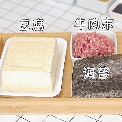 肉末豆腐|照烧海苔肉末豆腐