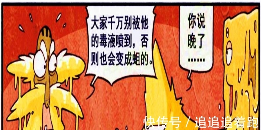 巨蛆|怎样打败“上古巨蛆”?首先你要有变成“绿巨人”的能力