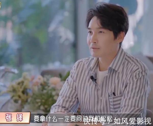 丈夫|张铎妈妈无视儿媳？陈松伶嫁小8岁老公，跪地为婆婆穿鞋被指卑微