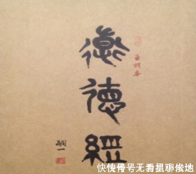 苏辙#老子为何说“小国寡民,老死不相往来”?苏辙一语道破