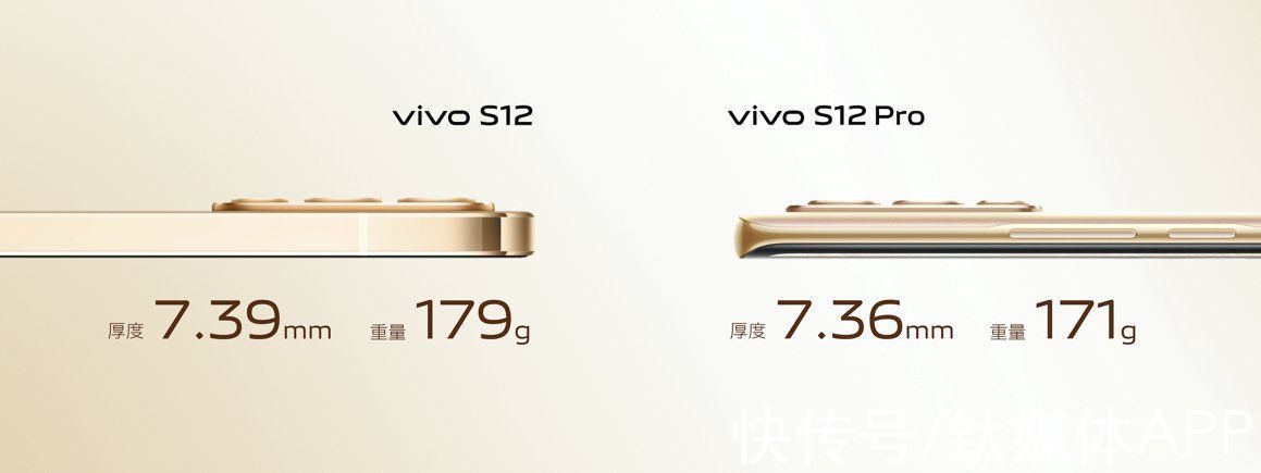 s12|由点及面 vivo S 系列如何稳稳拿捏中高端？