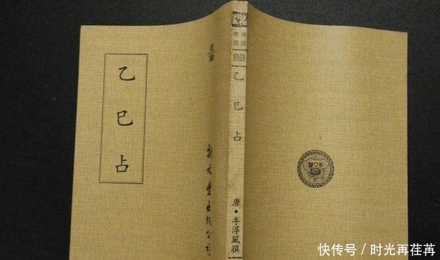 他预言了中国千年，却没料到……