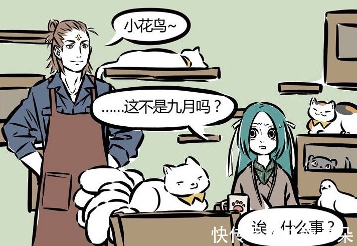 毛绒|非人哉九月的弱点暴露,杨戬才是大boss,你喜欢毛绒绒吗