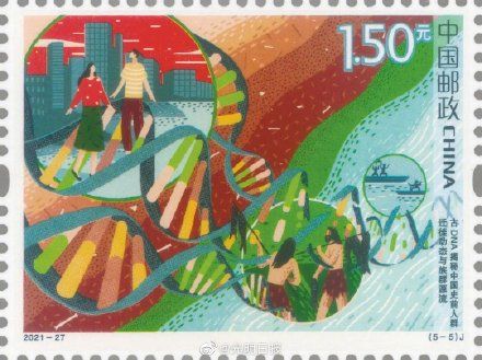 中国邮政$科技创新纪念邮票又来了