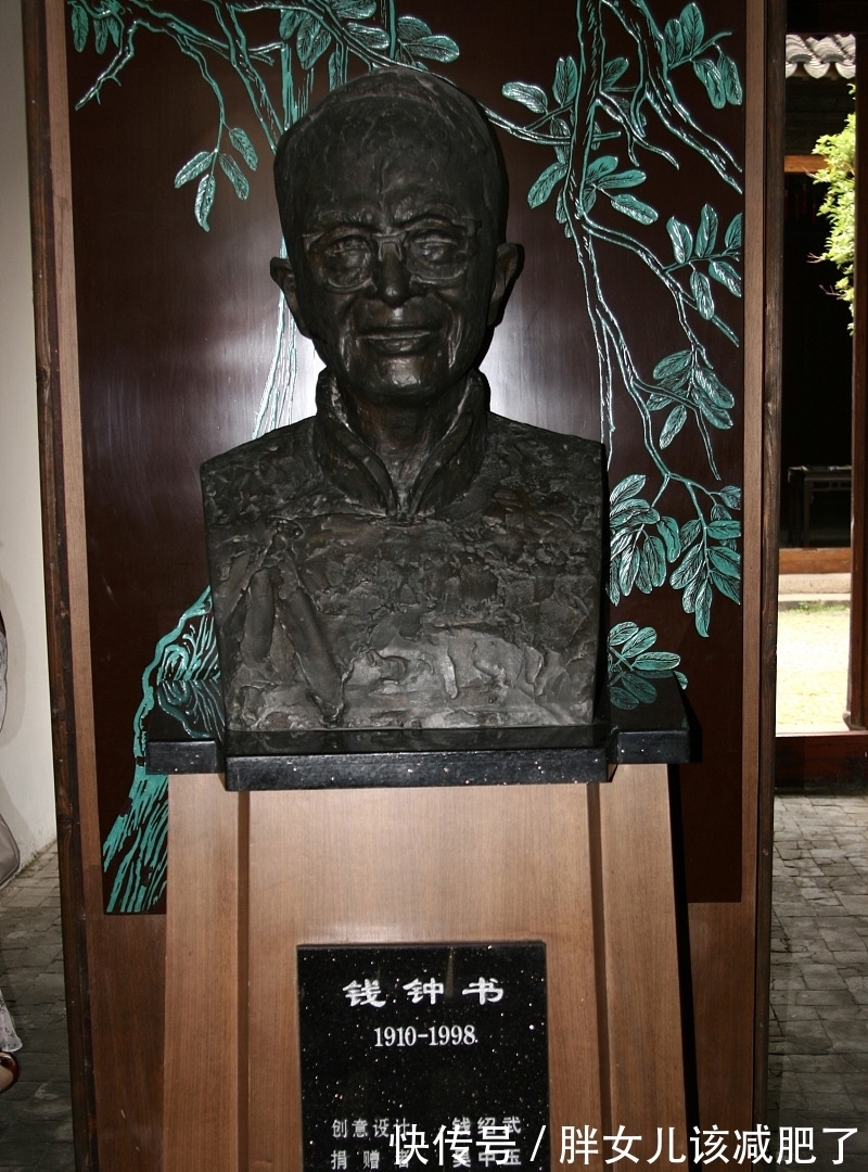 易学家@钱钟书是个易学家?看看他解读的《周易》怎么样!