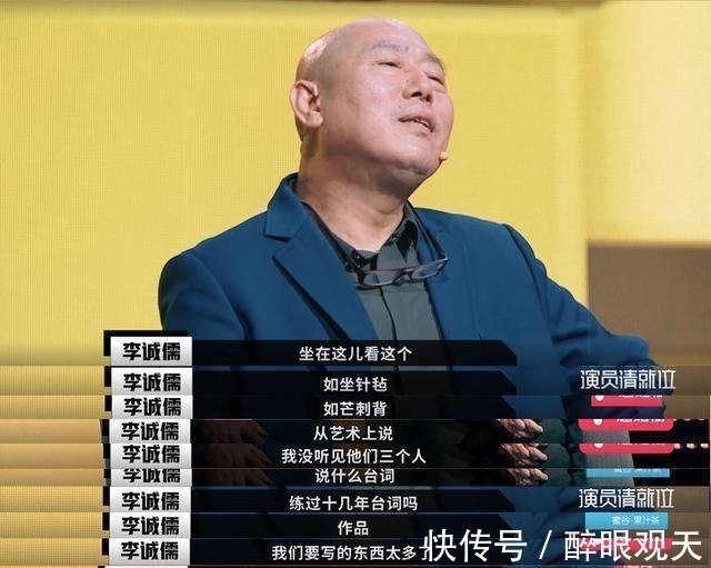再也演不了男一号明道首场被淘汰,曾经的霸道总裁们都怎么了