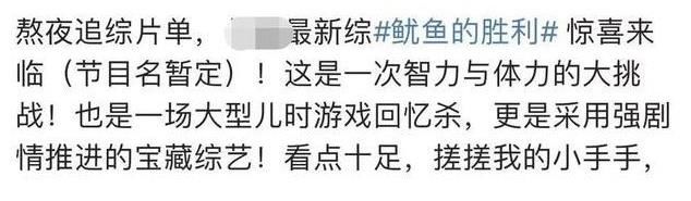 優酷新綜抄襲《魷魚游戲》，韓國網友冷嘲熱諷，平臺道歉工作失誤