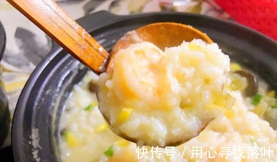 虾仁|这是一道海鲜粥，味道鲜美，营养更不用说！